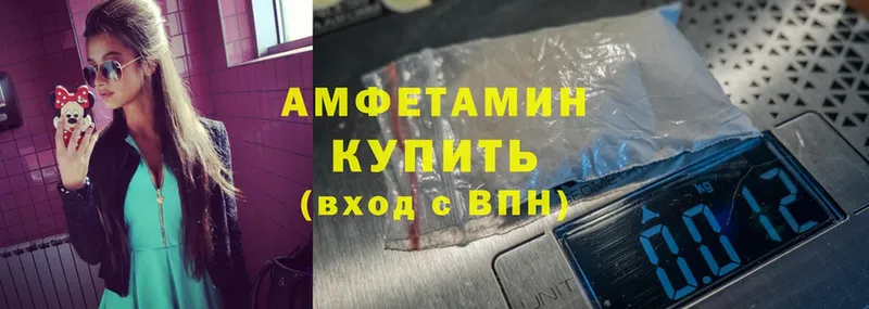 kraken ТОР  Зеленоградск  Amphetamine VHQ 