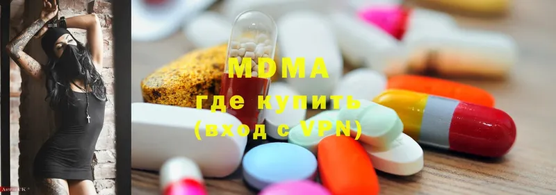 дарнет шоп  Зеленоградск  МЕГА зеркало  MDMA кристаллы 